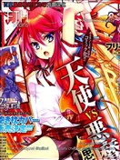 天海雪乃漫畫 最新更新漫畫 看漫畫繁體版