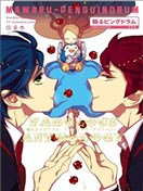 柴田五十鈴漫畫 最新更新漫畫 看漫畫繁體版