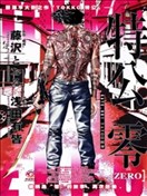 浅田有皆漫画 最新更新漫画 看漫画