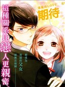 長神漫畫 最新更新漫畫 看漫畫繁體版