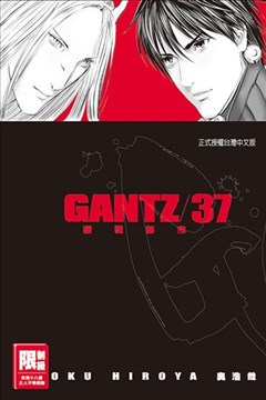 Gantz杀戮都市漫画 杀戮都市漫画 奥浩哉 看漫画手机版