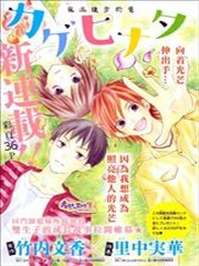 光与影漫画 竹内文香 里中实华 看漫画