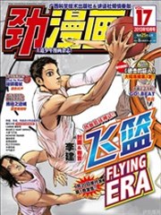 劲漫画漫画 劲漫画 看漫画