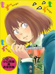 百草同学漫画 大竹利朋 看漫画