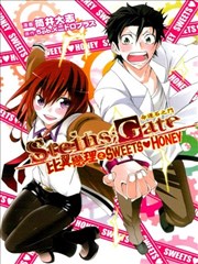 Steins Gate 比翼恋理之sweets Honey漫画 命运石之门比翼恋理的爱人漫画 筒井大志 看漫画