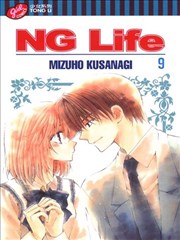Ng Life漫画 Ng人生漫画 草凪瑞穗 看漫画