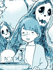 妖怪的正确食用方法漫画 正しい妖怪の食べ方漫画 むこうやまあつし 看漫画