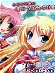 Se Kirara漫画 堀井久美 看漫画