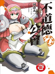 Re 閒聊 無良公會的受付娘真是棒 看板c Chat Ptt網頁版