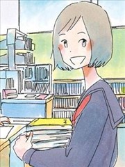 吉野北高校图书委员会漫画 吉野北高校図書委員会漫画 今日マチ子 看漫画