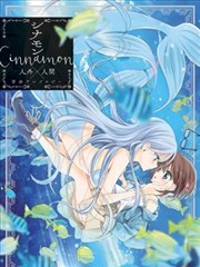 肉桂cinnamon人外 人类百合合集漫画 多人 看漫画