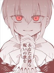 恶魔与歌漫画 森下真 看漫画