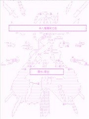 杀人鬼嗤笑之街漫画 漫画漫画 Pogi2u5jm 看漫画