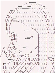 亚鲁欧似乎要成为偶像的样子漫画 漫画漫画 I4ggbgdxys 看漫画