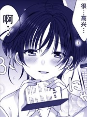 成熟的jk差点搞社会人百合的故事漫画 世界 ｂｌ しのぎあさ 百合 看漫画