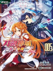 刀剑神域序列争战漫画 剧场版sword Art Online刀剑神域 序列争战 漫画 Isii 看漫画