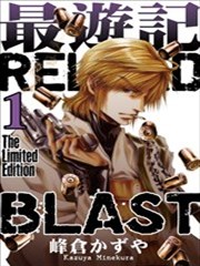 最游记reload Blast漫画 最游记blast漫画 峰仓和也 看漫画