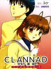 Clannad漫画 家族 漫画 美崎树里 看漫画