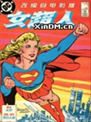 女超人1984电影版漫画漫画 Dc Comics 看漫画