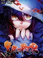 善良的阿呆漫画 善良的死神漫画 韩超 神漫 看漫画