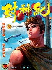 Read Dragon Raja Manga Online Free - Manganelo