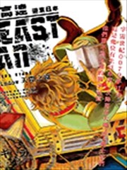 机动战士高达远东日本漫画 富野由悠季 看漫画