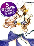 小林拓己漫画作品 小林拓己漫画全集 看漫画手机版