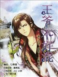 中国漫画漫画作品 中国漫画漫画全集 看漫画手机版