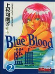 上杉可南子漫画作品 上杉可南子漫画全集 看漫画手机版