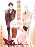 中村明日美子漫画作品 中村明日美子漫画全集 看漫画手机版