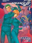富野由悠季漫画作品 富野由悠季漫画全集 看漫画手机版