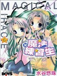 水谷悠珠漫画作品 水谷悠珠漫画全集 看漫画手机版 水谷悠珠漫画作品 水谷悠珠漫画全集 看漫画手机版