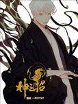 日更计划漫画作品 日更计划漫画全集 看漫画手机版
