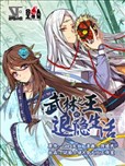 Sf轻小说漫画作品 Sf轻小说漫画全集 看漫画手机版