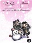 竹谷州史漫画作品 竹谷州史漫画全集 看漫画手机版