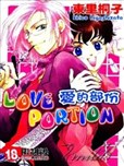 东里桐子漫画作品 东里桐子漫画全集 看漫画手机版