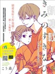こう森漫画作品 こう森漫画全集 看漫画手机版