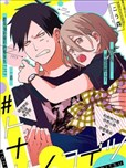 こう森漫画作品 こう森漫画全集 看漫画手机版