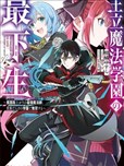 魔法漫画 漫画大全 看漫画手机版 魔法漫画 漫画大全 看漫画手机版