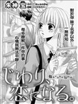 朱神宝漫画作品 朱神宝漫画全集 看漫画手机版