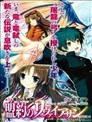 红kure Nai漫画 片山宪太朗 山本大和 看漫画 红kure Nai漫画 片山宪太朗 山本大和 看漫画