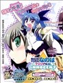 Gs美神驱魔大作战 漫画 Gs美神极乐大作战漫画 椎名高志 看漫画