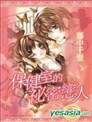 江户恋first Love漫画 卯崎ひとみ 看漫画