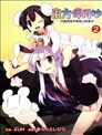东方三月精strange And Bright Nature Deity漫画 东方三月精第二部漫画 Zun 比良坂真琴 看漫画