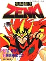 猫目小僧漫画 貓目小僧漫画 楳图一雄 看漫画 猫目小僧漫画 貓目小僧漫画 楳图一雄 看漫画