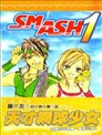 尽管如此 千辉同学也太甜了漫画 なのに 千輝くんが甘すぎる 漫画 亚南くじら 看漫画