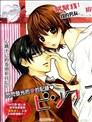 老师 漫画 先生 漫画 河原和音 看漫画