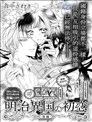 一路平安 漫画 一路平安漫画 小林尽 看漫画