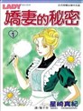 Q E D Iff 证明终了 漫画 Q E D Iff 证明终了漫画 加藤元浩 看漫画