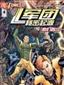 魔少年b T漫画 荒木飞吕彦 看漫画